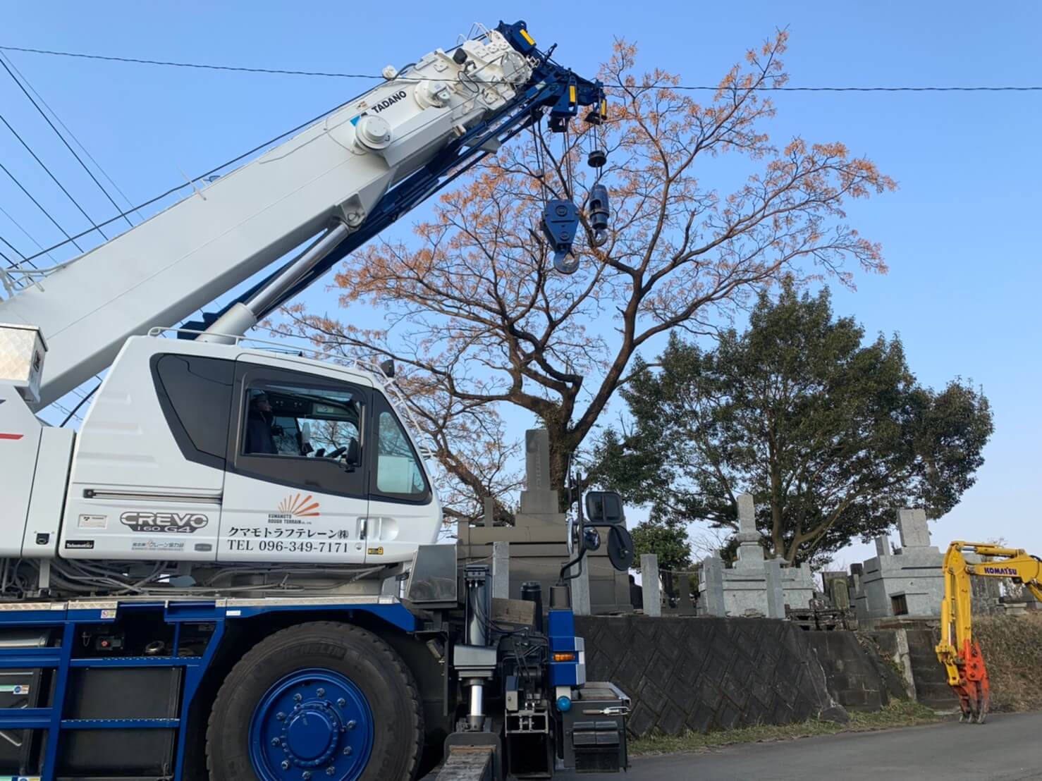 クレーン到着。前後左右気を付けながらクレーンを据える箇所まで誘導します。